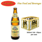Kuchlbauer Helles 20x 500ml - 1 case