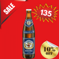 KUCHLBAUER - ALOYSIUS 500ML FLASCHE